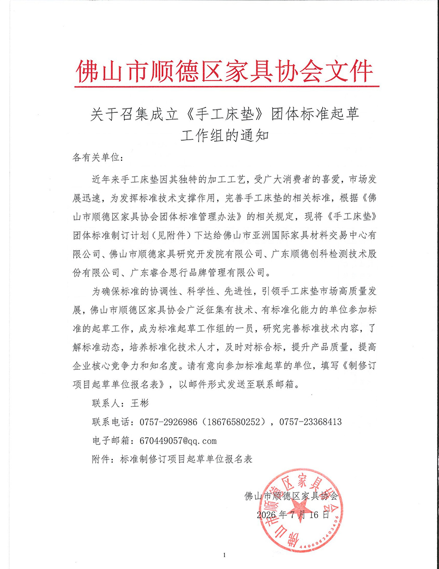 微信图片_20260721084703.jpg